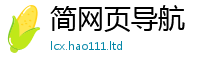 7777788888管家婆老家凤凰为二四六香香资料期期准用途